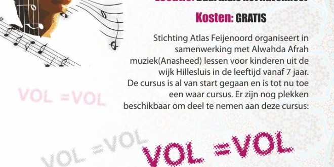 Anasheedcursus van Al Wahda Afrah